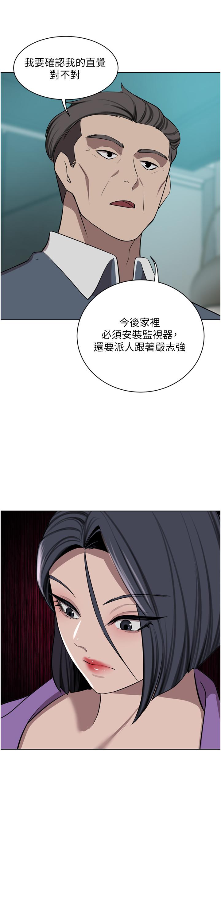豪门人妻