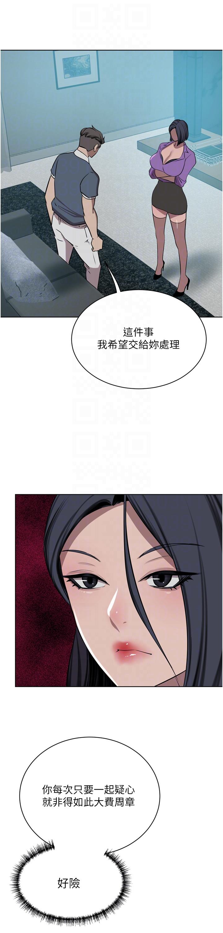 豪门人妻