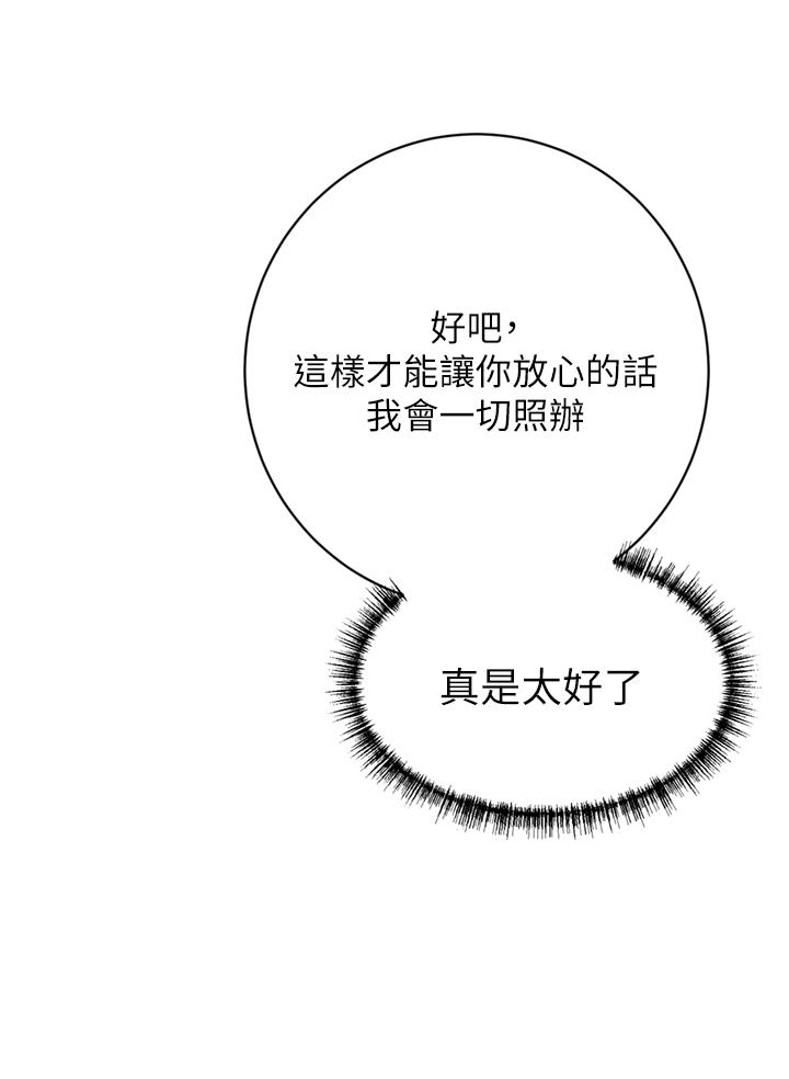豪门人妻