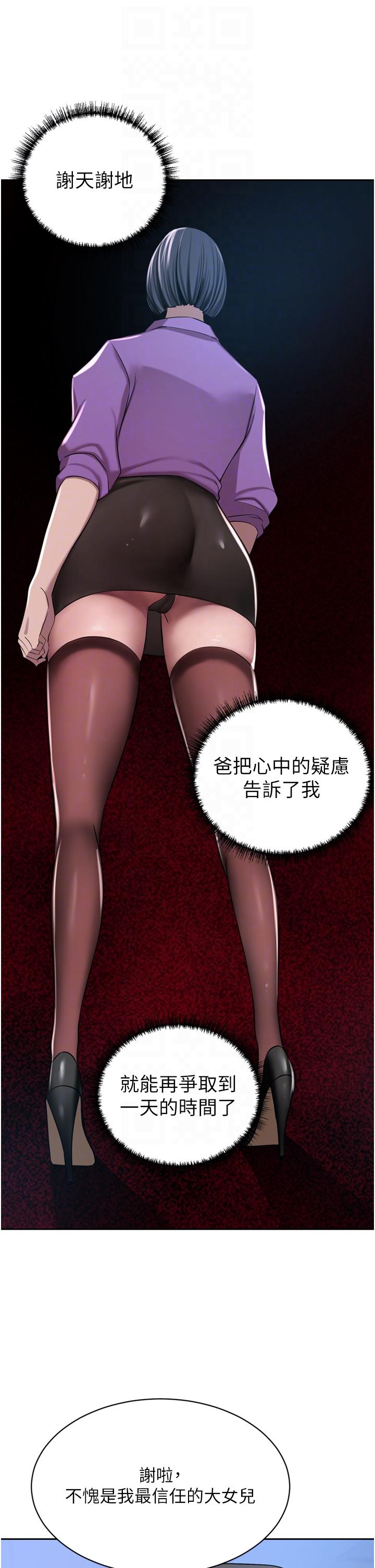 豪门人妻