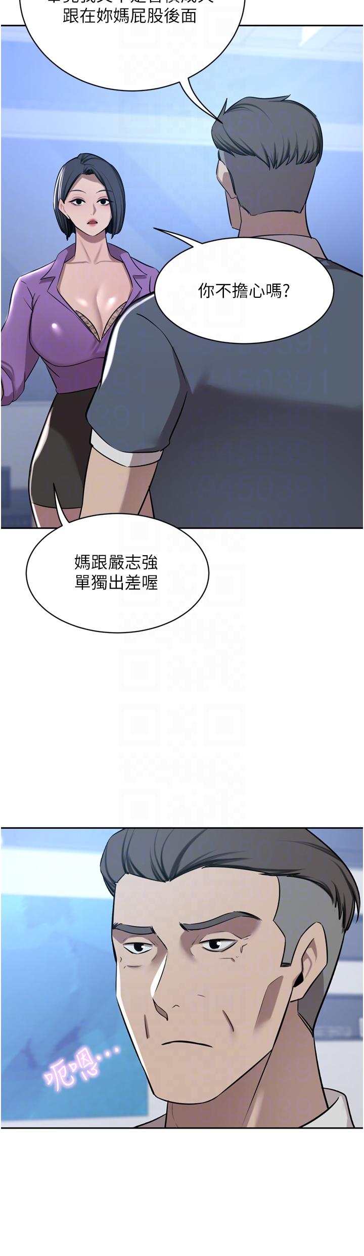 豪门人妻