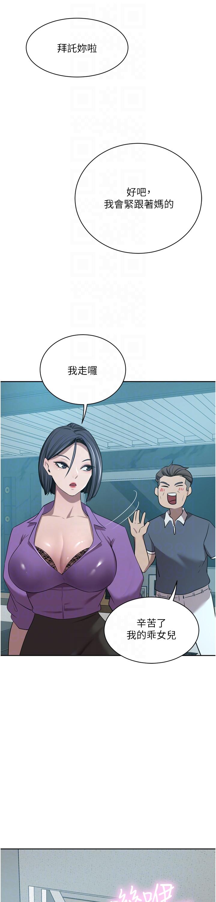 豪门人妻