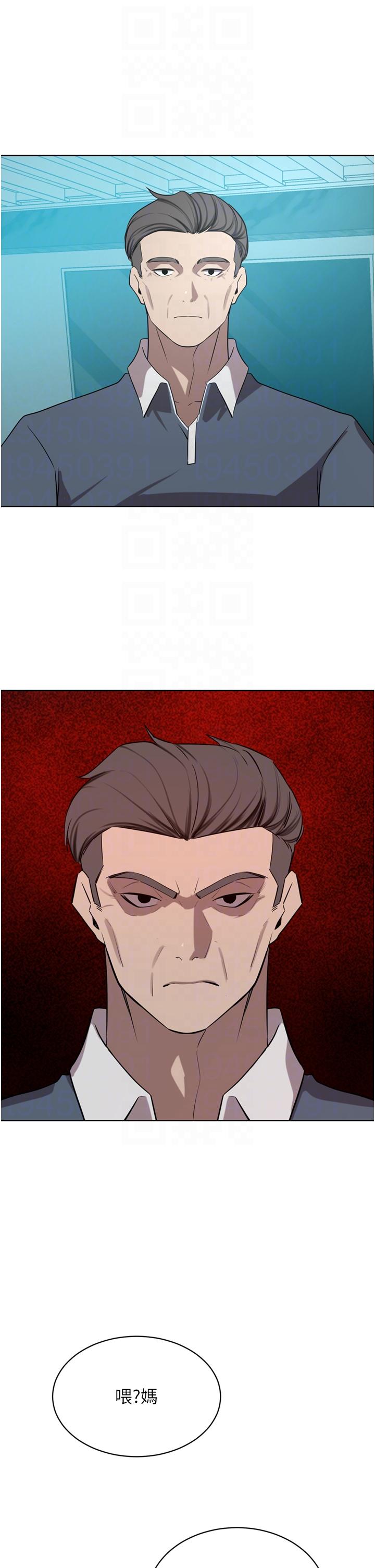 豪门人妻