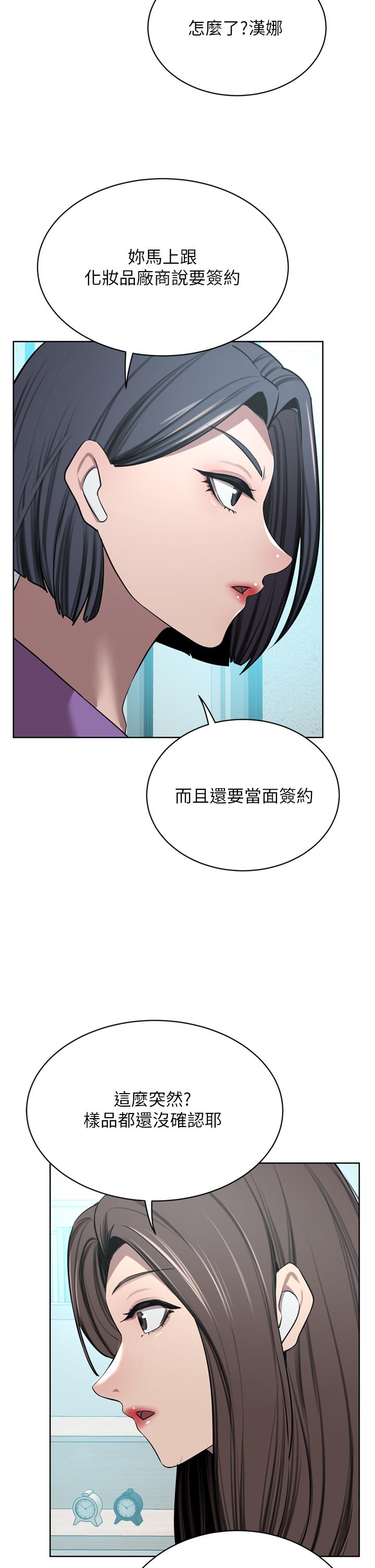 豪门人妻