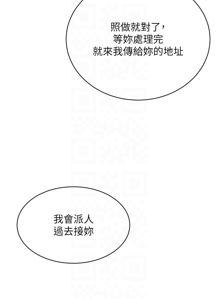 豪门人妻