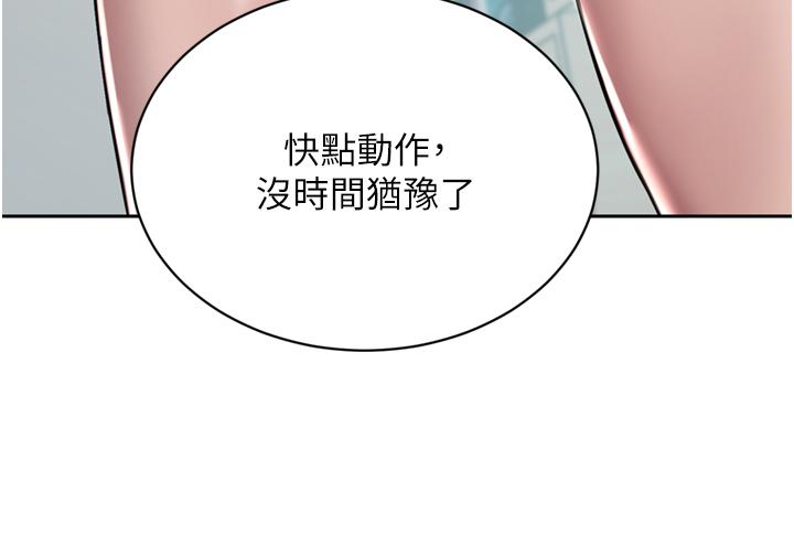 豪门人妻