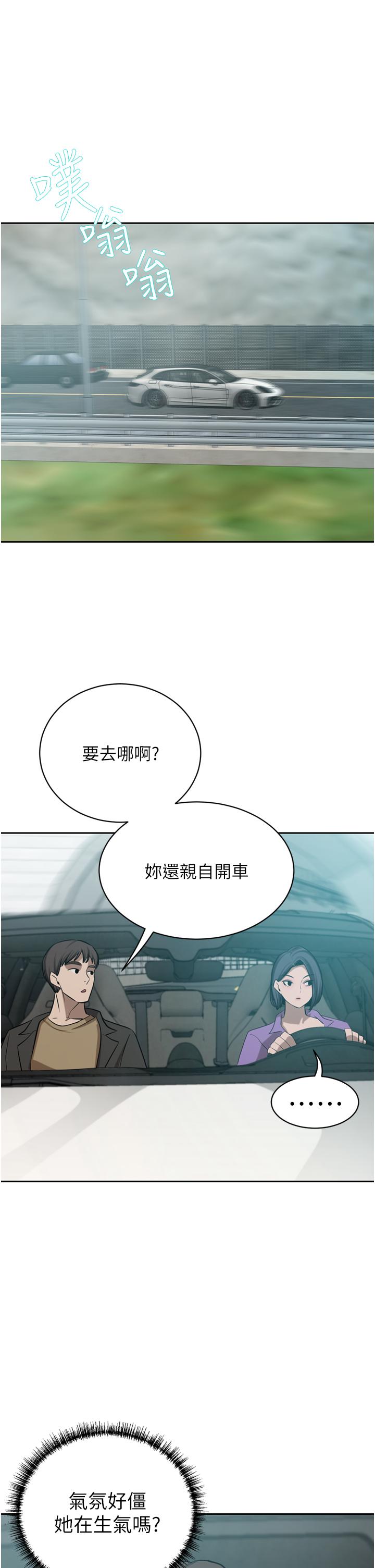 豪门人妻