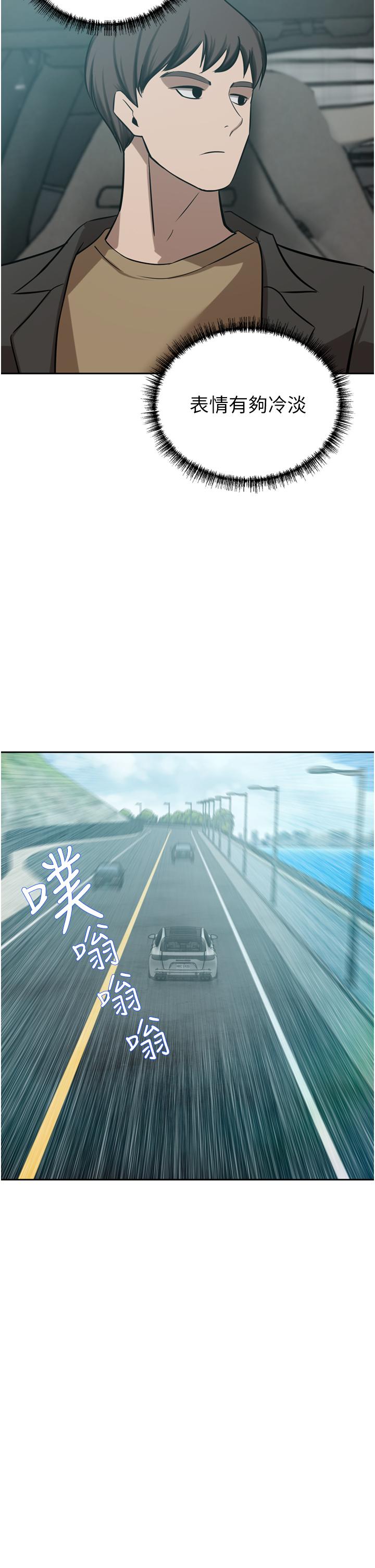 豪门人妻