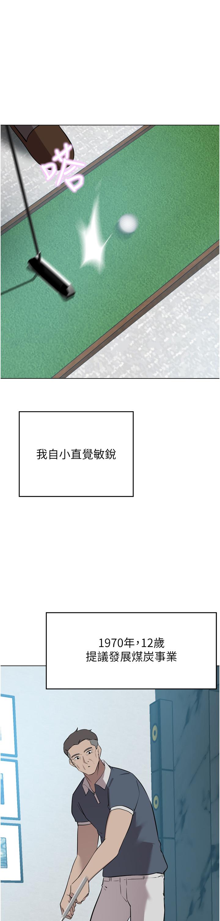 豪门人妻
