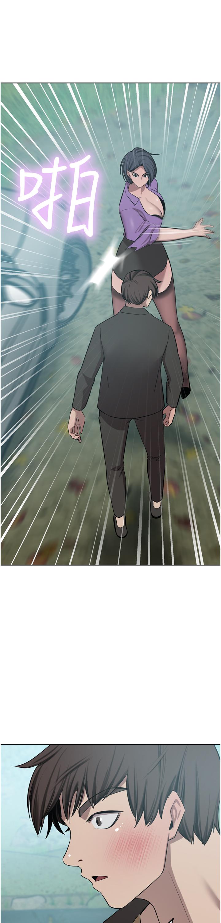 豪门人妻