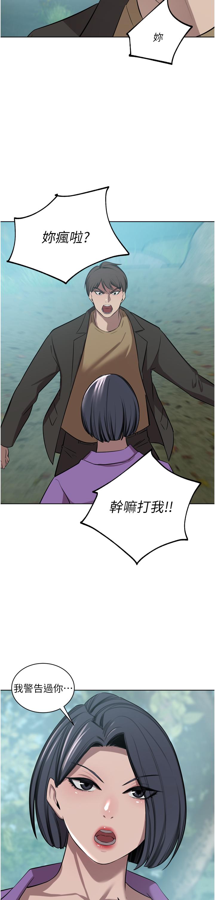 豪门人妻
