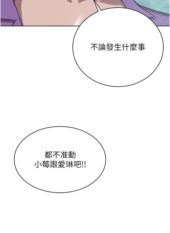 豪门人妻