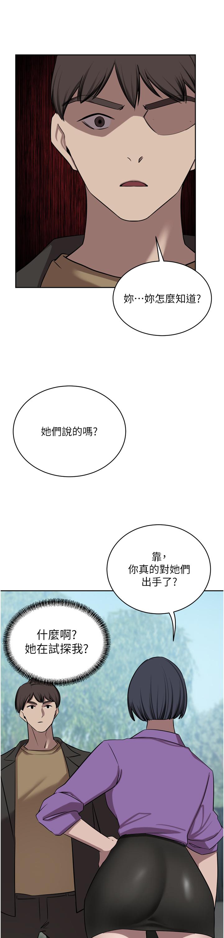 豪门人妻