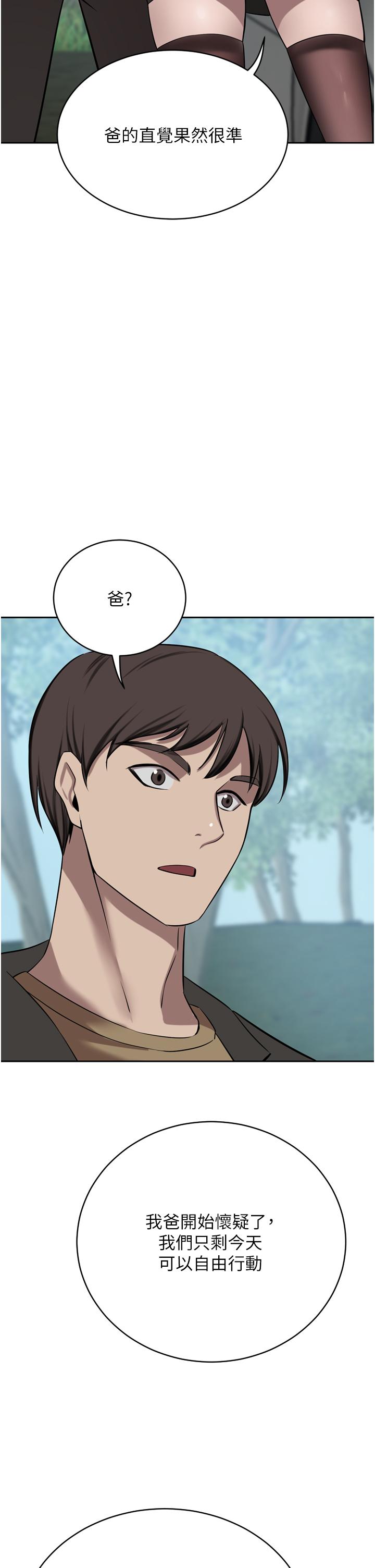 豪门人妻