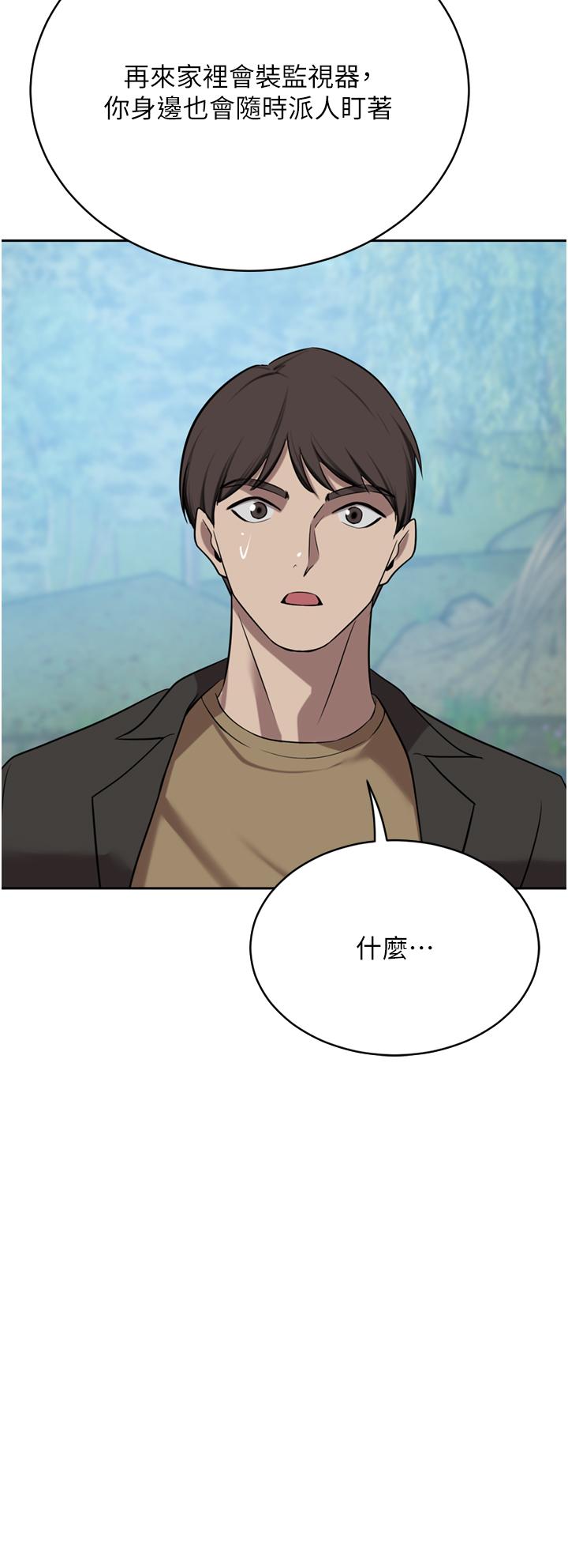 豪门人妻