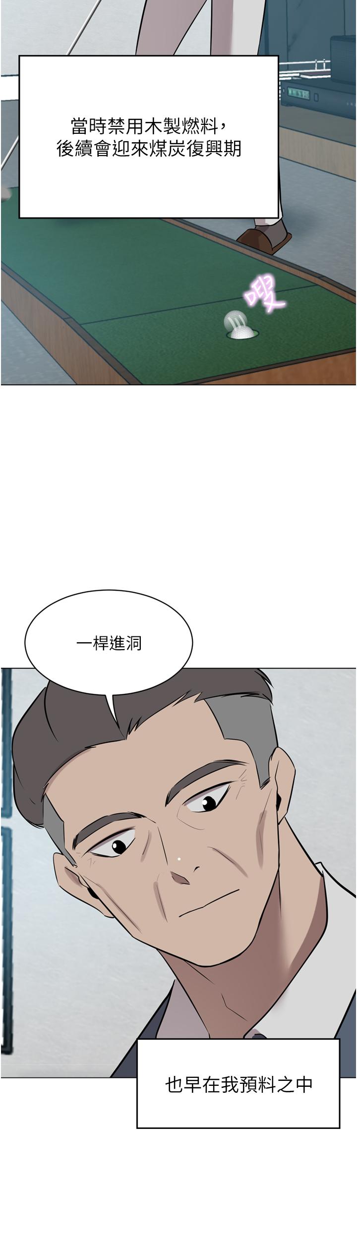 豪门人妻