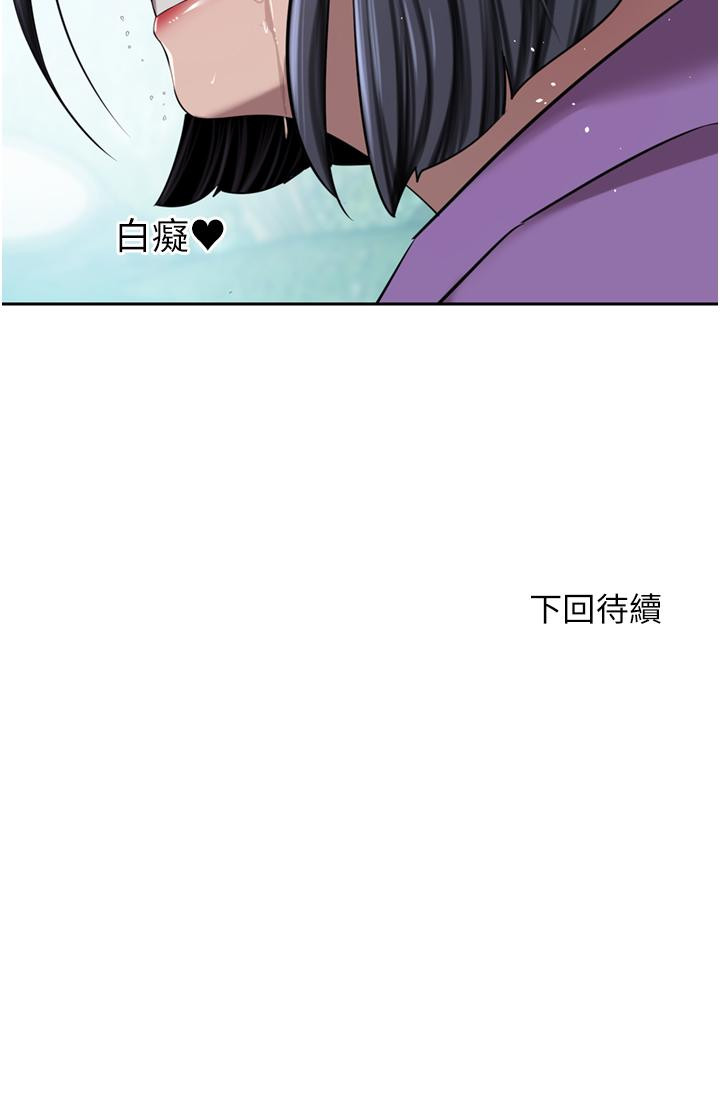 豪门人妻