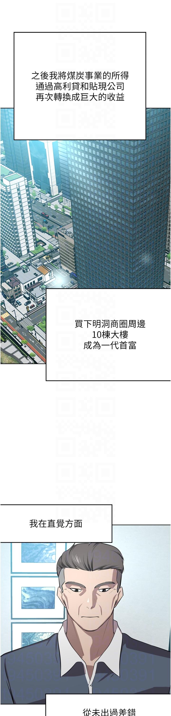 豪门人妻