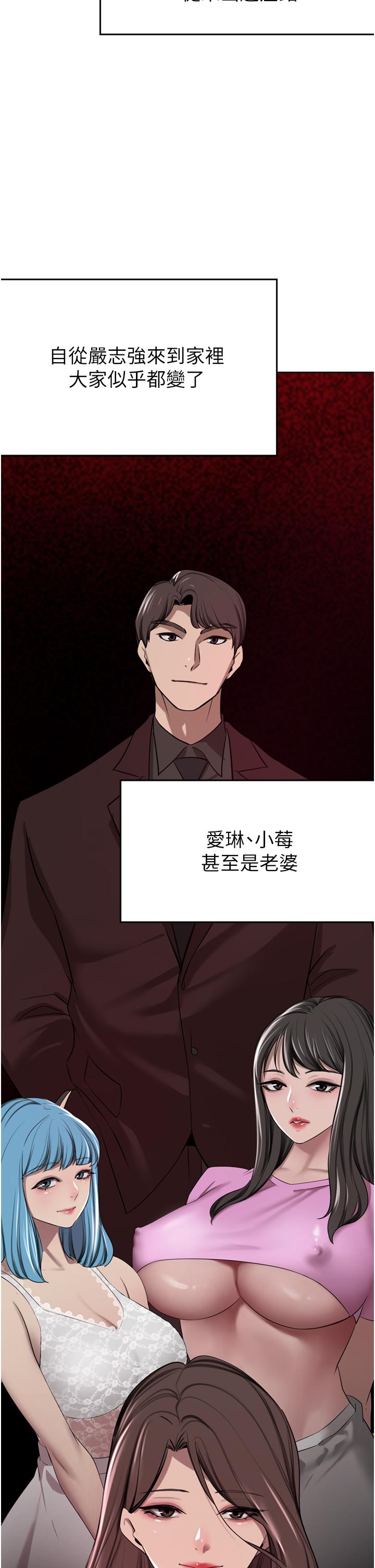 豪门人妻