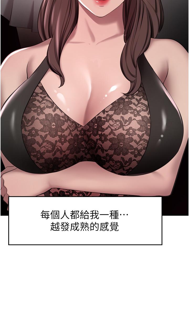 豪门人妻