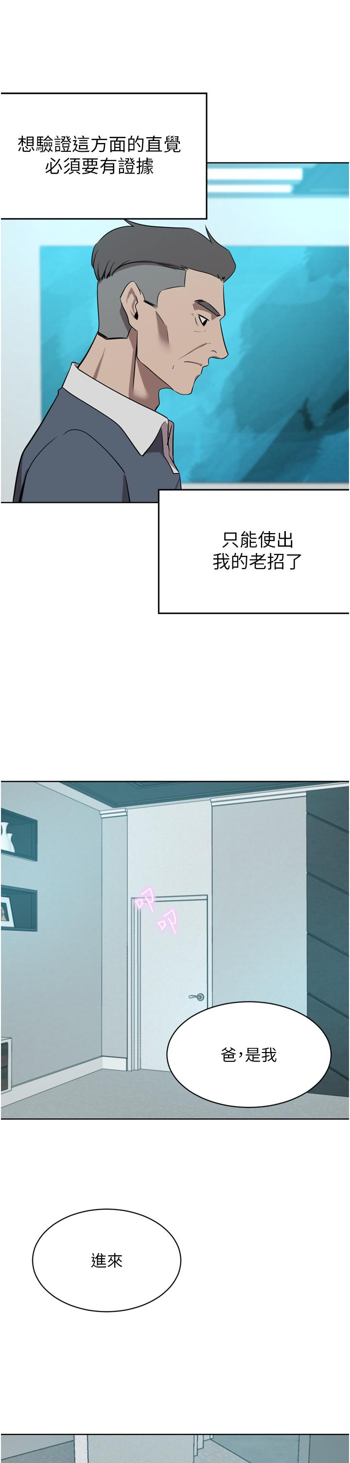 豪门人妻