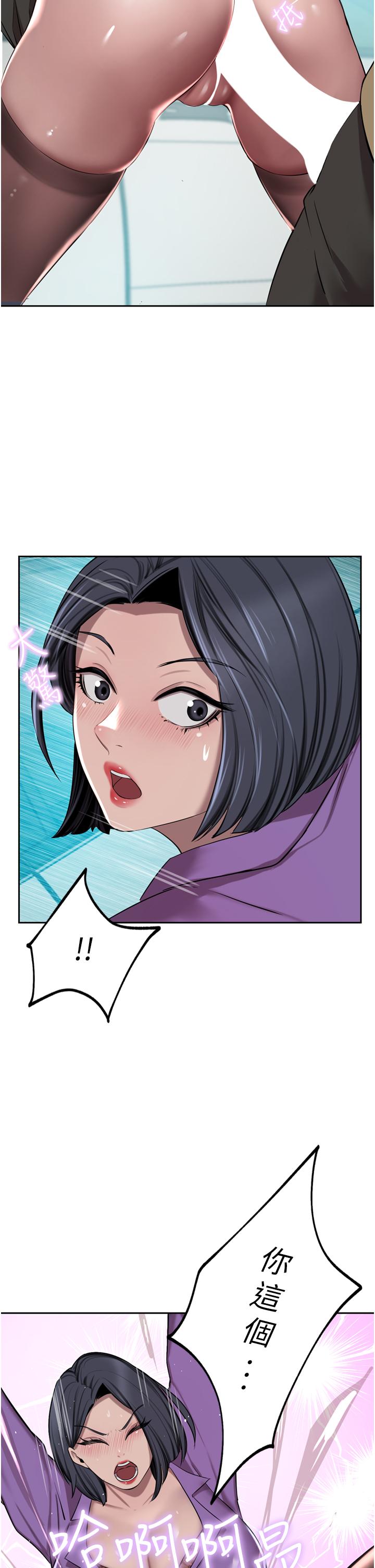 豪门人妻