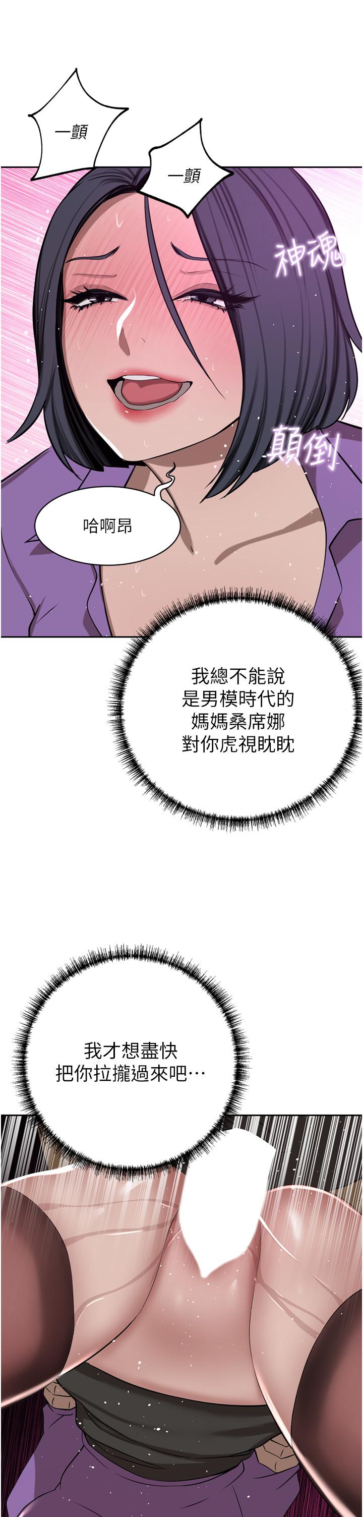 豪门人妻
