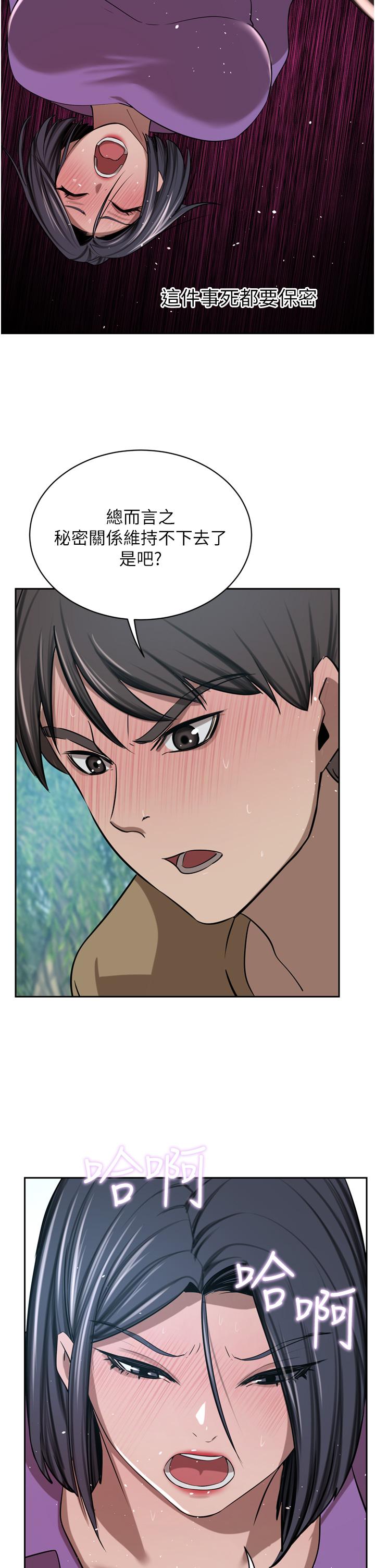 豪门人妻