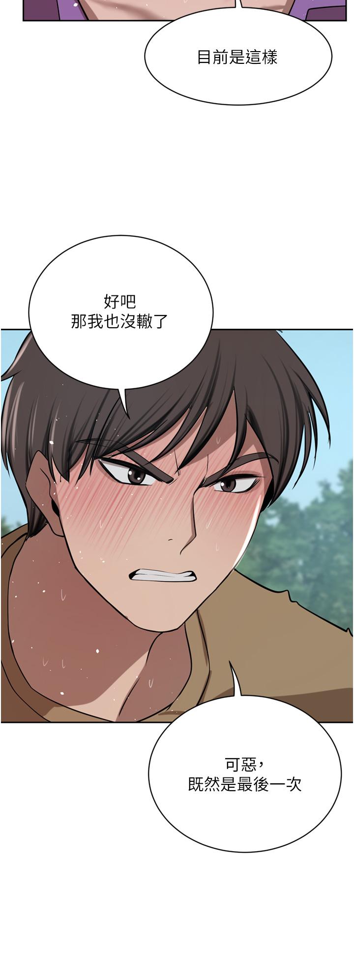 豪门人妻