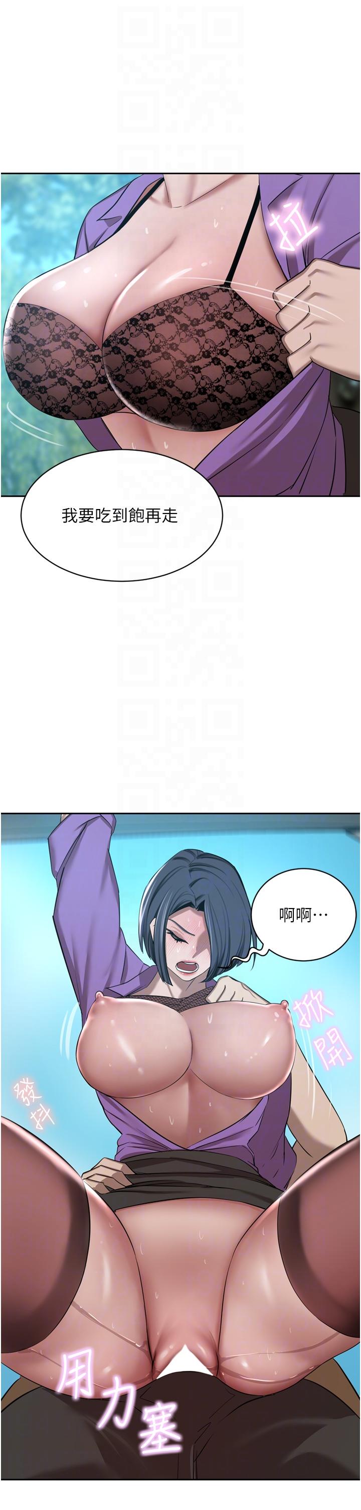 豪门人妻