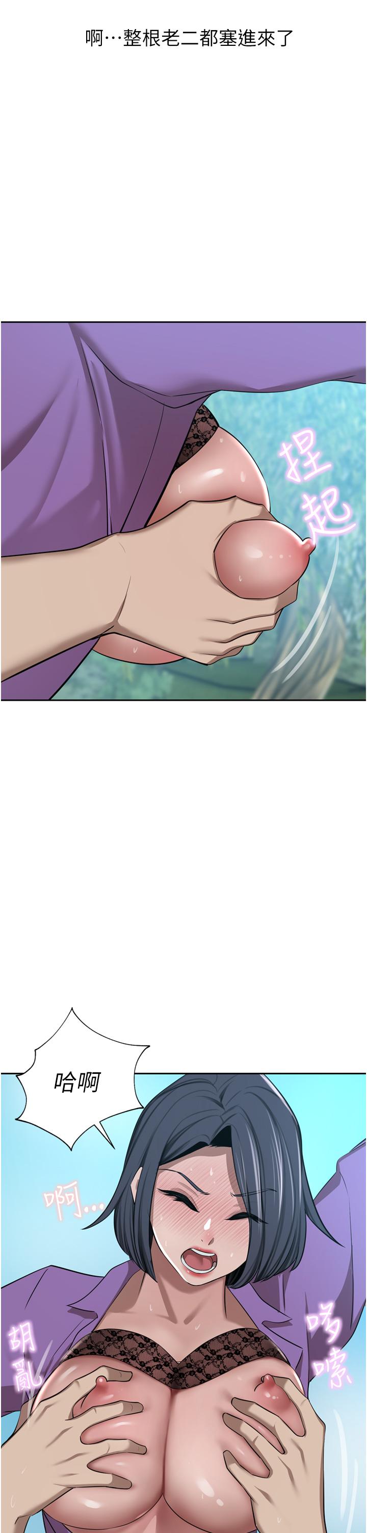 豪门人妻