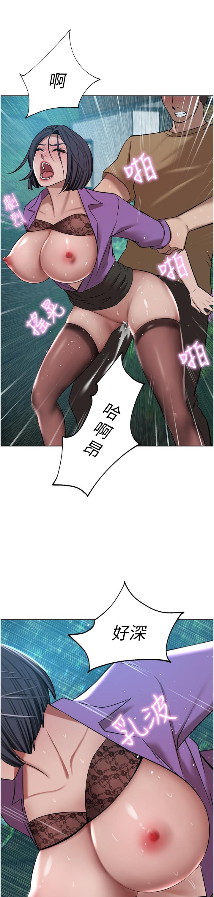 豪门人妻