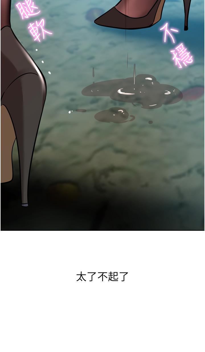 豪门人妻