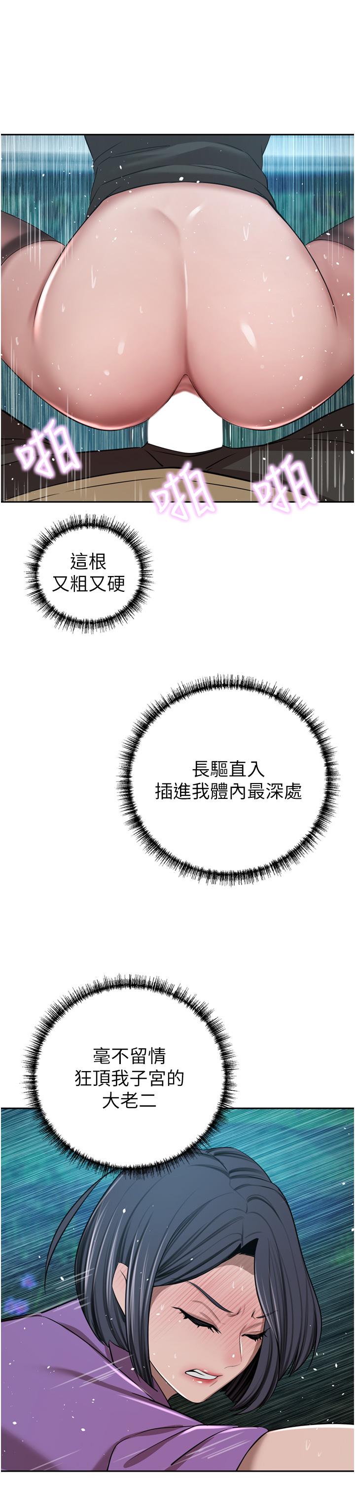 豪门人妻