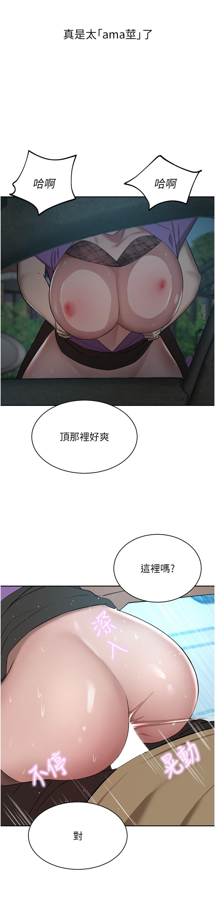 豪门人妻