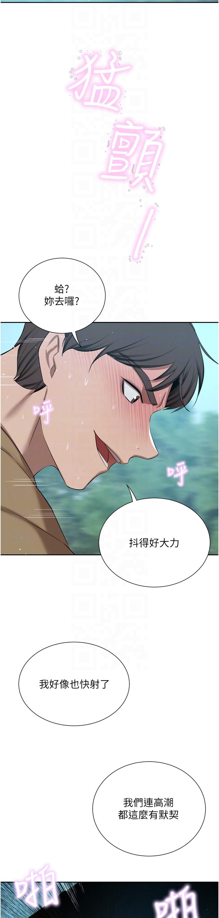 豪门人妻