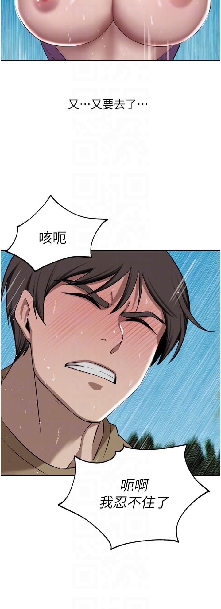 豪门人妻