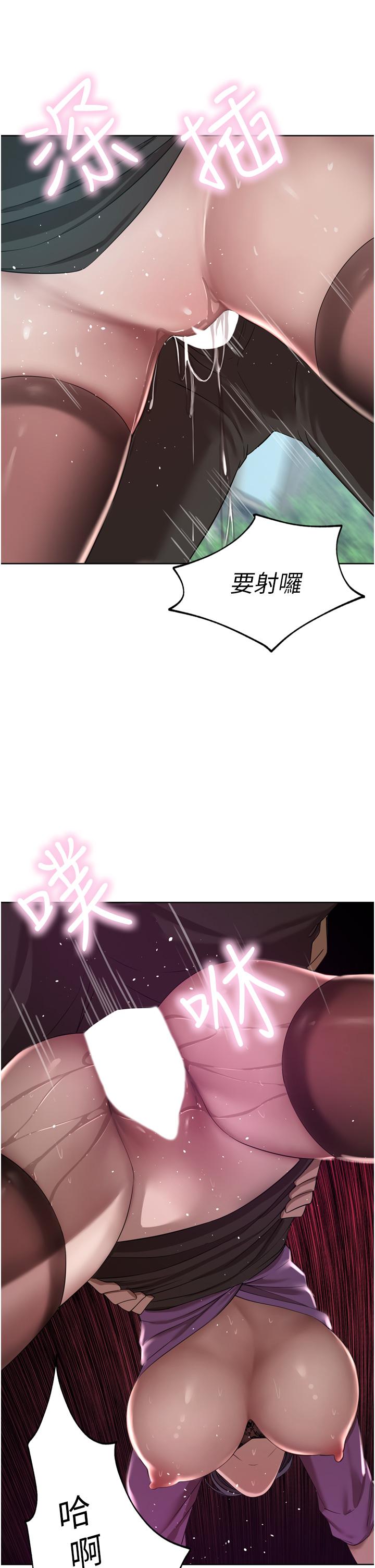豪门人妻