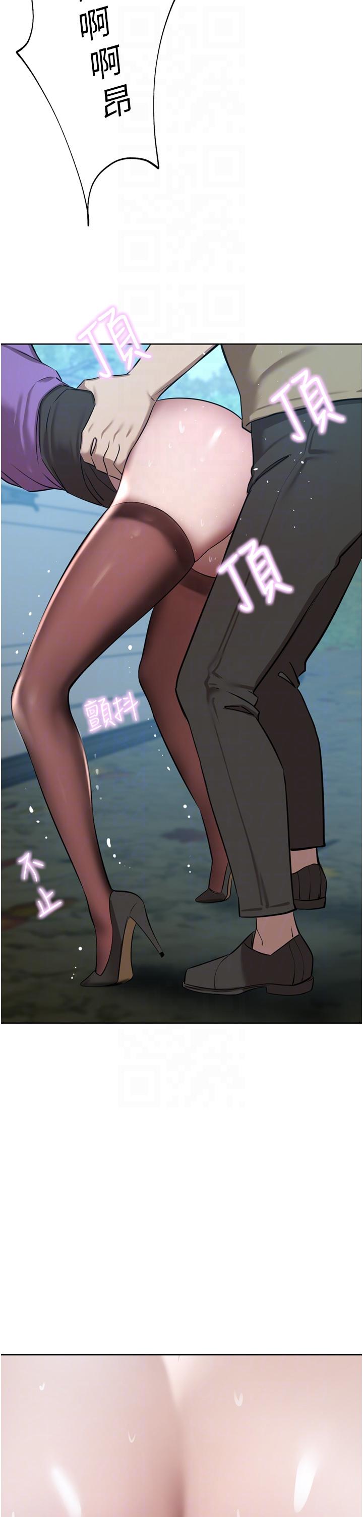 豪门人妻