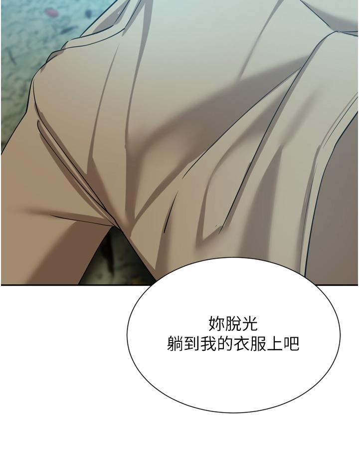 豪门人妻