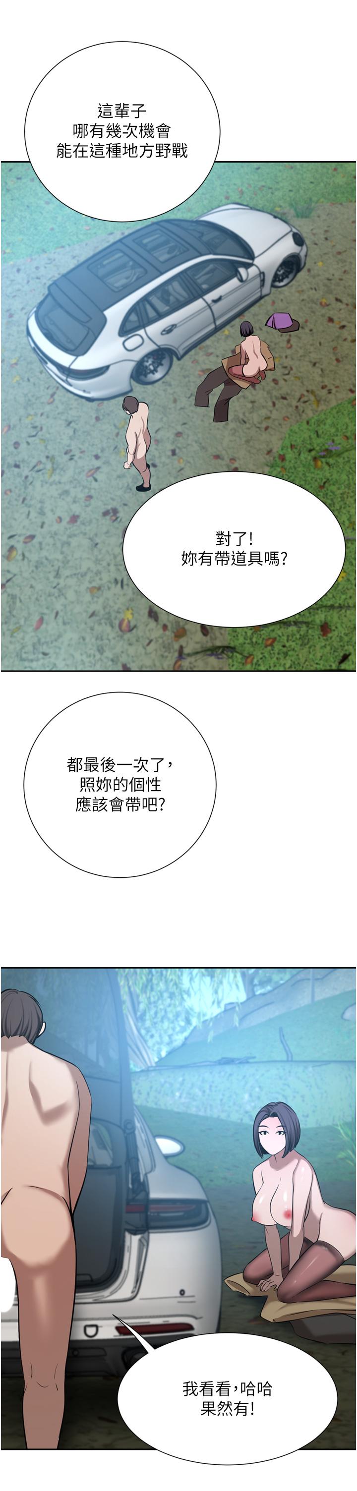 豪门人妻