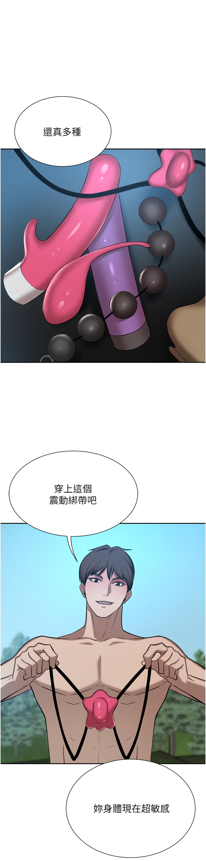 豪门人妻