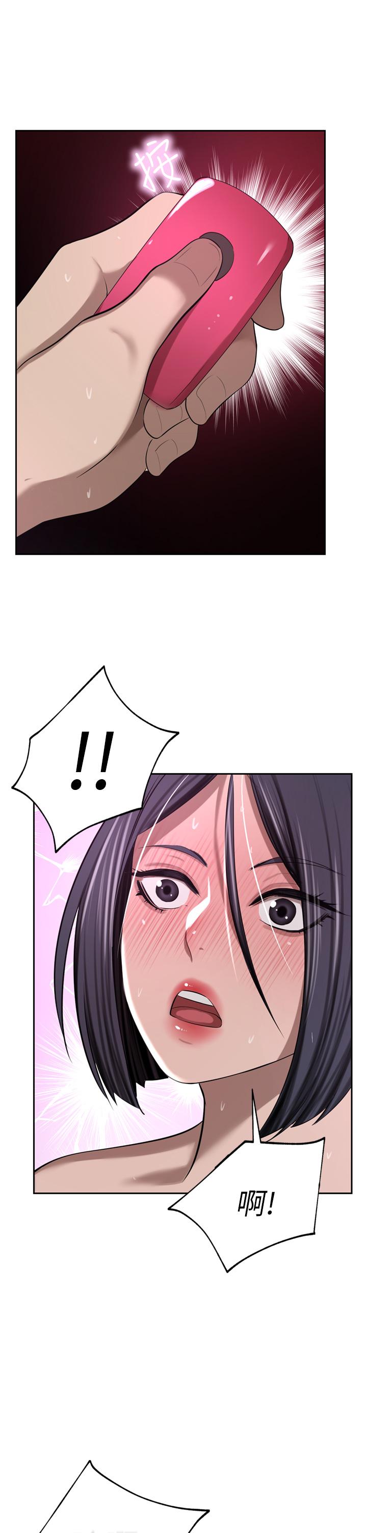 豪门人妻