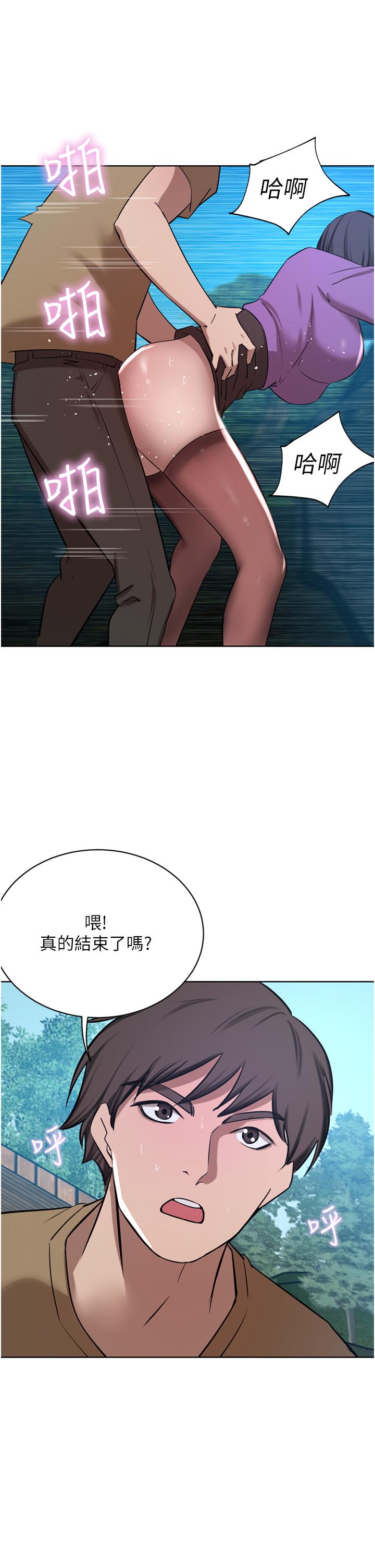 豪门人妻