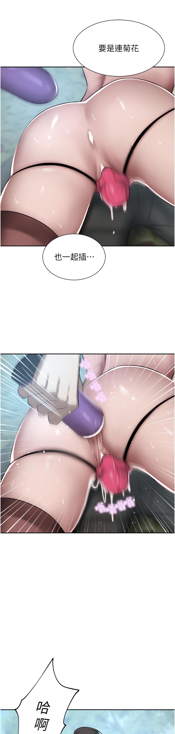 豪门人妻