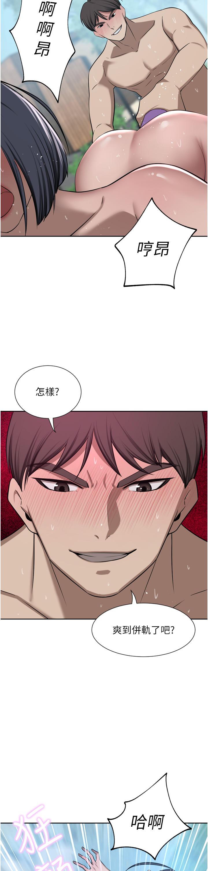 豪门人妻