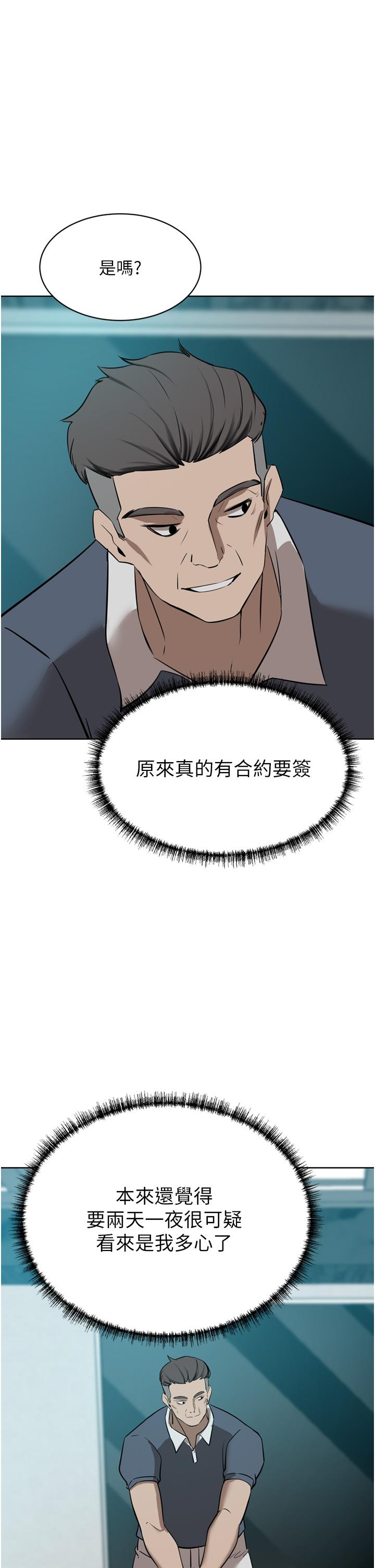 豪门人妻