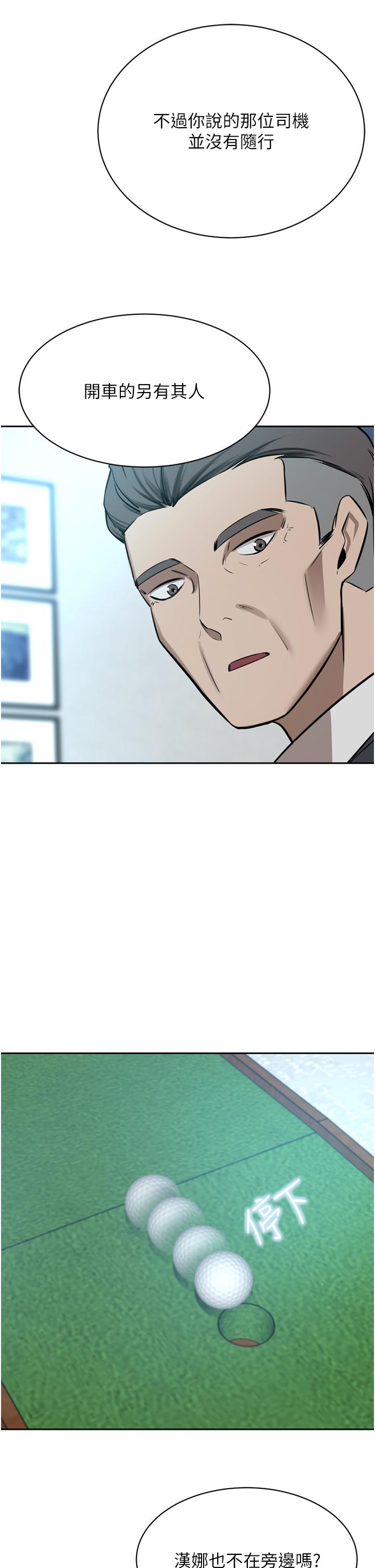 豪门人妻