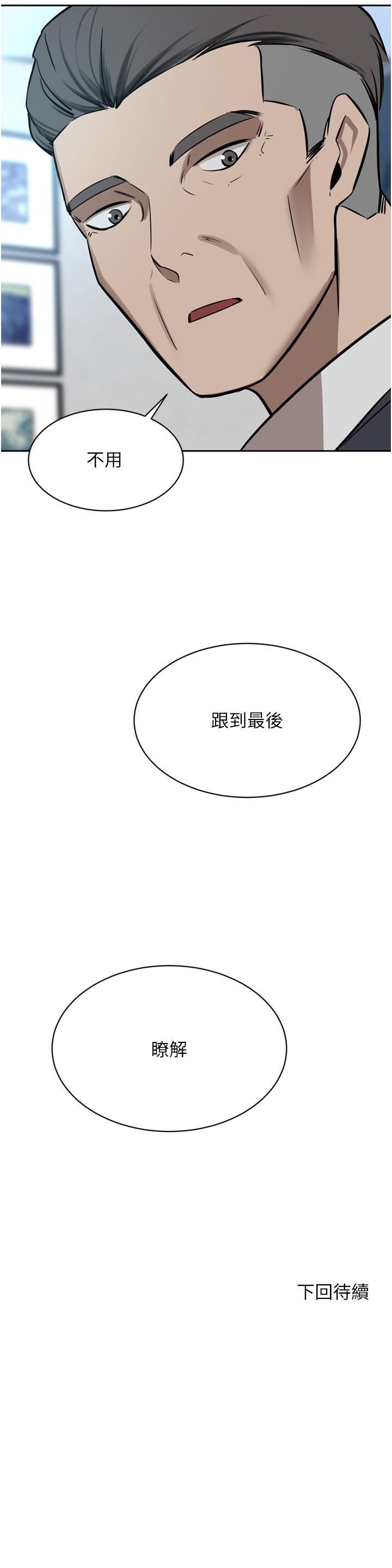 豪门人妻