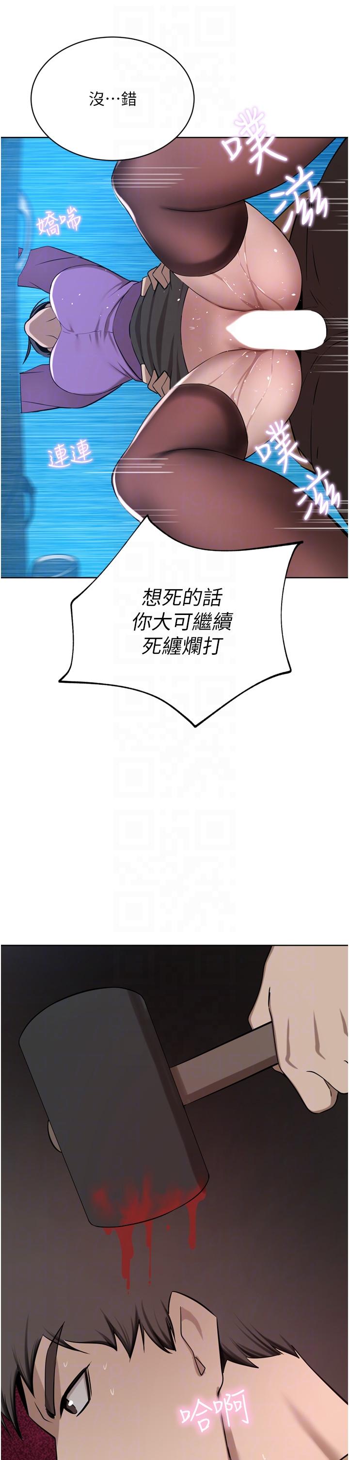 豪门人妻